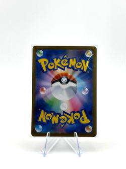 Mega Clefable ex SR 096/080 Munikis Nihil Zero M3 Pokemon Card Game Japanese NM - Image 2