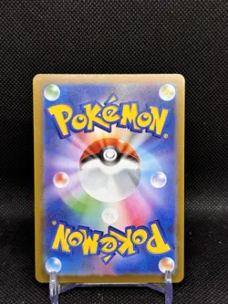Leafeon - 068/SV-P 068/SV-P Sv-P Promotional Cards Holo (Japanese) - Image 2