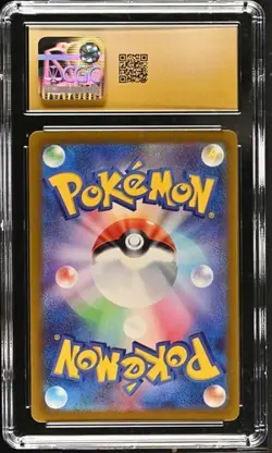 CGC 10 Pristine Altaria 194/172 AR Art Rare VSTAR Universe s12a Pokemon Card - Image 2