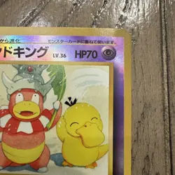 Pokemon Slowking Japanese Reverse Holo Card Southern Islands 1996 - Image 5