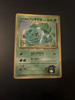 Erika's Bulbasaur No.001 CoroCoro Comics Promo 1998 Pokemon Card Japanese Import - Image 1