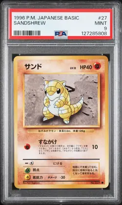 1996 POKEMON BASE SET JAPANESE #27 SANDSHREW PSA 9 - Image 1