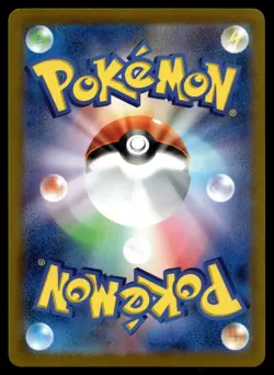ABSOL 267/414 START DECK 100 POKEMON JAPANESE REVERSE HOLO NEAR MINT - Image 2