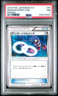 2014 Japanese Pokemon - Gengar Spirit Link - XY - Promo #55 PSA 7 NM - RARE! - Image 1