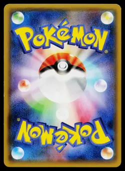Hoopa 155/XY-P Promo Ticket Pokemon Japanese Moderately Played - Image 2