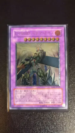 Yu-Gi-Oh! Elemental Hero Magma Neos | TAEV-JP043 | Japanese | Ultimate Rare | EX - Image 1