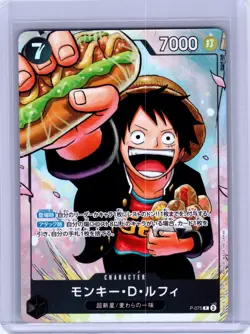 One Piece Monkey D Luffy P-075 Strongest Brothers Saikyo Jump Promo Japanese NMb - Image 1
