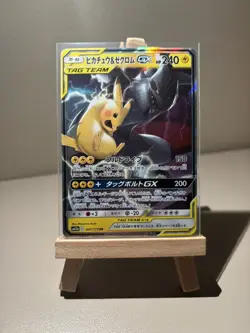 Pokemon Card Pikachu & Zekrom GX 041/173 RR Japanese Tag Team NM - Image 1