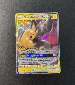 Pikachu & Zekrom GX - 33/181 - Ultra Rare - Team Up - Pokemon Card - NM/M - Image 1