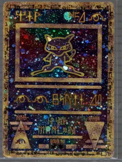 RARE Ancient Mew 2000 Movie Promo Holo Card Pokemon Vintage LP - Read desc. - #2 - Image 1