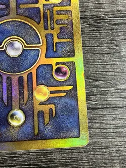RARE Ancient Mew 2000 Movie Promo Holo Card Pokemon Vintage LP W One Big Scratch - Image 4