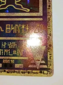 Vintage ANCIENT MEW 2000 Movie PROMO Holo (Front & Back) Pokemon Card LP - Image 4