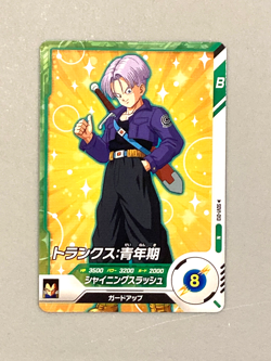 Trunks SDV1-013 N Dragon Ball Super Divers Card Japanese - Image 1