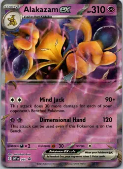 Pokemon Trading Card Game: Scarlet Violet Promos: Choose Your Card - Image 2