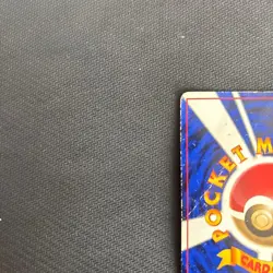 Hamachan's Slowking Promo Japanese Pokemon Card CoroCoro Movie Single Used - Image 3