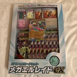 Pokemon Mega Gallade ex Special Set Japanese Factory Sealed New - U.S. Seller - Image 1