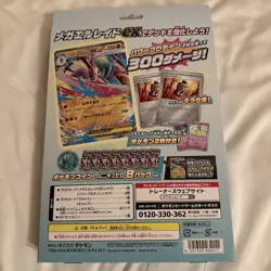 Pokemon Mega Gallade ex Special Set Japanese Factory Sealed New - U.S. Seller - Image 2