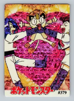 Pokemon Card - Team Rocket #379 - Vending Machine - Holo - Image 1