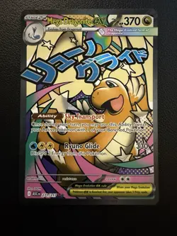 Mega Dragonite ex 271/217 MAR Attack Rare Pokemon Ascended Heroes IN HAND - Image 1