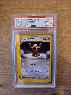 Pokemon - Bruno's Ursaring #085 VS 1st Edition - PSA 10 - Image 1