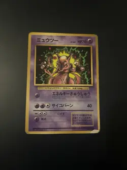 Mewtwo No 150 CoroCoro Comics Promo Pokemon Karte Japanisch Japan Import - Image 1