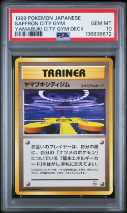 1999 POKEMON JPN YAMABUKI CITY GYM DECK SAFFRON CITY GYM PSA 10 - Image 1