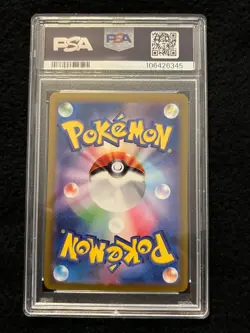 Umbreon EX 217/187 Terastal Festival SV8a Japanese SAR PSA 9 MINT Pokemon card - Image 4