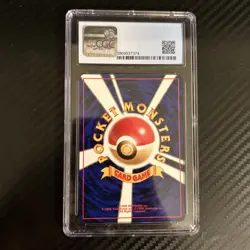 Pokemon Horsea Mystery of the Fossils CGC 9.5 Japanese Single Card 1997 - Image 2