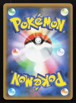 Stakataka 028/054 Full Metal Wall NM Japanese Pokemon Card TCG - Image 2