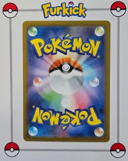 Watchog 152/086 | Japanese | AR | White Flare sv11w | Pokemon Card | NM - Image 2