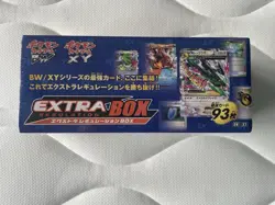 Pokemon Extra Regulation Box Mint Sealed B/W X/Y Cards Japanese RARE! - Image 1