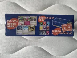 Pokemon Extra Regulation Box Mint Sealed B/W X/Y Cards Japanese RARE! - Image 3