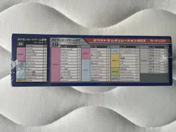 Pokemon Extra Regulation Box Mint Sealed B/W X/Y Cards Japanese RARE! - Image 4
