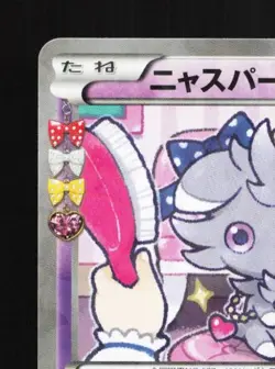 Espurr 016/032 NM PokeKyun Collection Japanese Pokemon Card TCG - Image 4