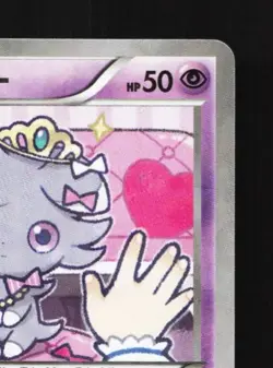 Espurr 016/032 NM PokeKyun Collection Japanese Pokemon Card TCG - Image 5