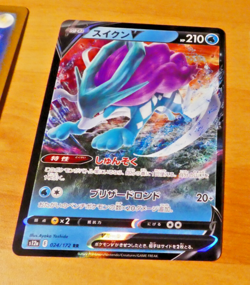 POKEMON JAPANESE CARD RARE HOLO CARTE Suicune V RR 024/172 S12a JAPAN NM - Image 1