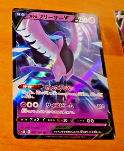 POKEMON JAPANESE CARD RARE HOLO CARTE s8b 060/184 Galarian Articun JAPAN 2021 NM - Image 1