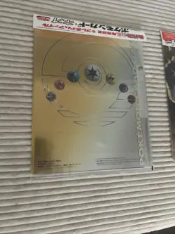 Pokemon Neo Genesis Premium File 1,2,3 - Image 5