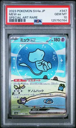 Pokemon Mew ex SAR Japanese Shiny Treasure EX 347/190 💎PSA 10 Gem Mint💎 - Image 1