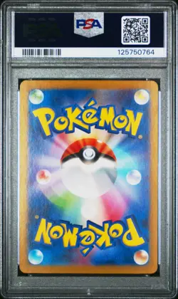 Pokemon Mew ex SAR Japanese Shiny Treasure EX 347/190 💎PSA 10 Gem Mint💎 - Image 2