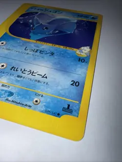 Pryce's Dewgong 039/141 Pokemon vs Regular (Japanese) - Image 3