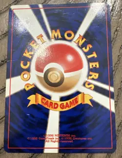 Japanese Pokemon TCG Misty's Seadra Holo Rare No.117 - Image 2