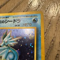 Japanese Pokemon TCG Misty's Seadra Holo Rare No.117 - Image 4