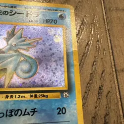 Japanese Pokemon TCG Misty's Seadra Holo Rare No.117 - Image 5