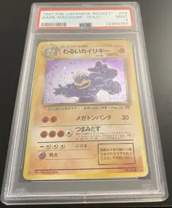 1997 Pokemon DARK MACHAMP Holo 068 Japanese Rocket PSA MINT 9 - Image 1