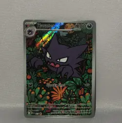 2025 Pokemon TCG Haunter 027 MEP Black Star Promo Holo Full Art Near Mint+ /Mint - Image 1