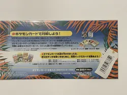 POKEMON SOUTHERN ISLANDS TROPICAL ISLAND JUNGLE JAPAN EDITION SET *BRAND NEW - Image 3