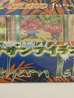 POKEMON SOUTHERN ISLANDS TROPICAL ISLAND JUNGLE JAPAN EDITION SET *BRAND NEW - Image 5