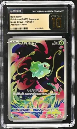 Bulbasaur 064/063 Art Rare Holo Mega Brave Pokemon Japanese CGC 10 Pristine - Image 1