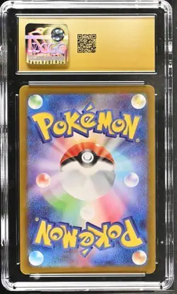 Bulbasaur 064/063 Art Rare Holo Mega Brave Pokemon Japanese CGC 10 Pristine - Image 2